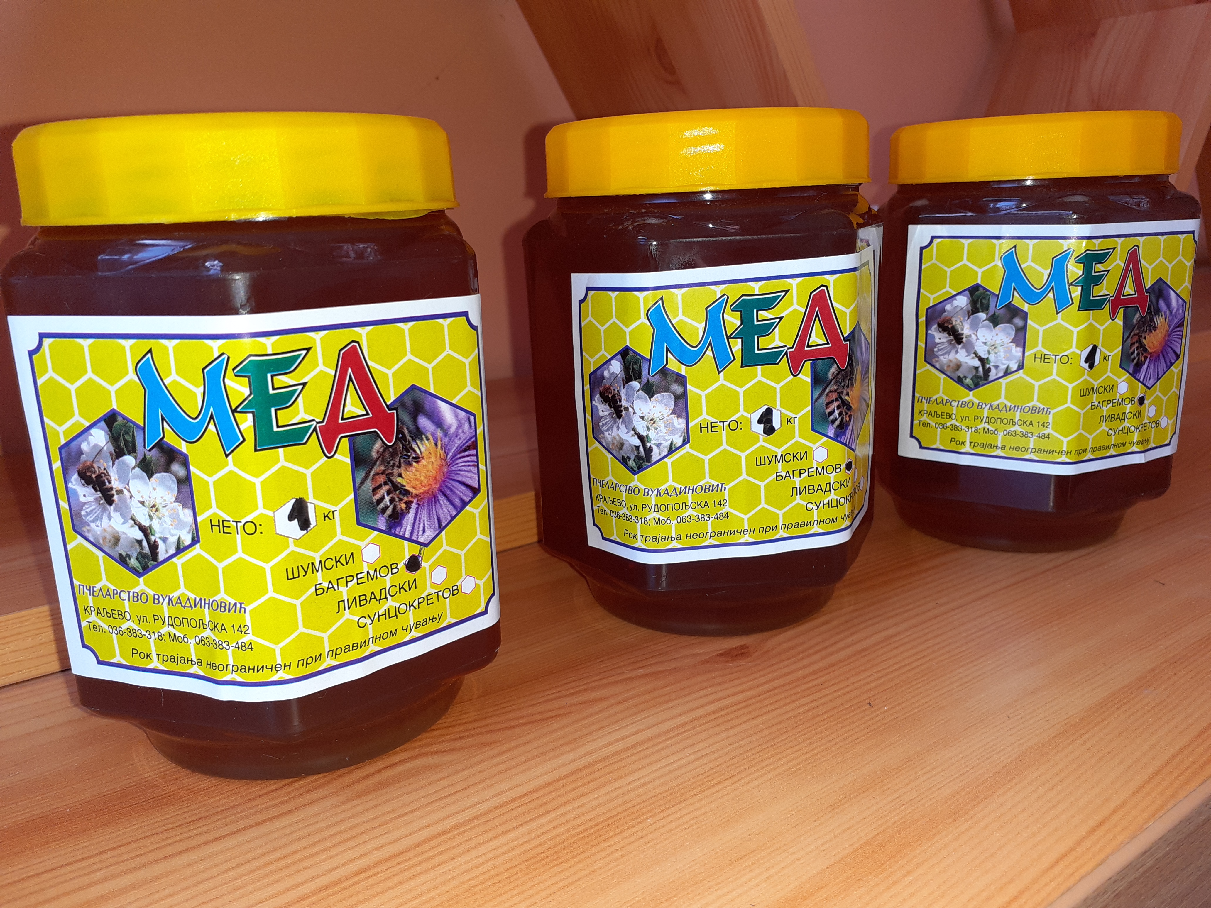 Pčelarstvo Vukadinović