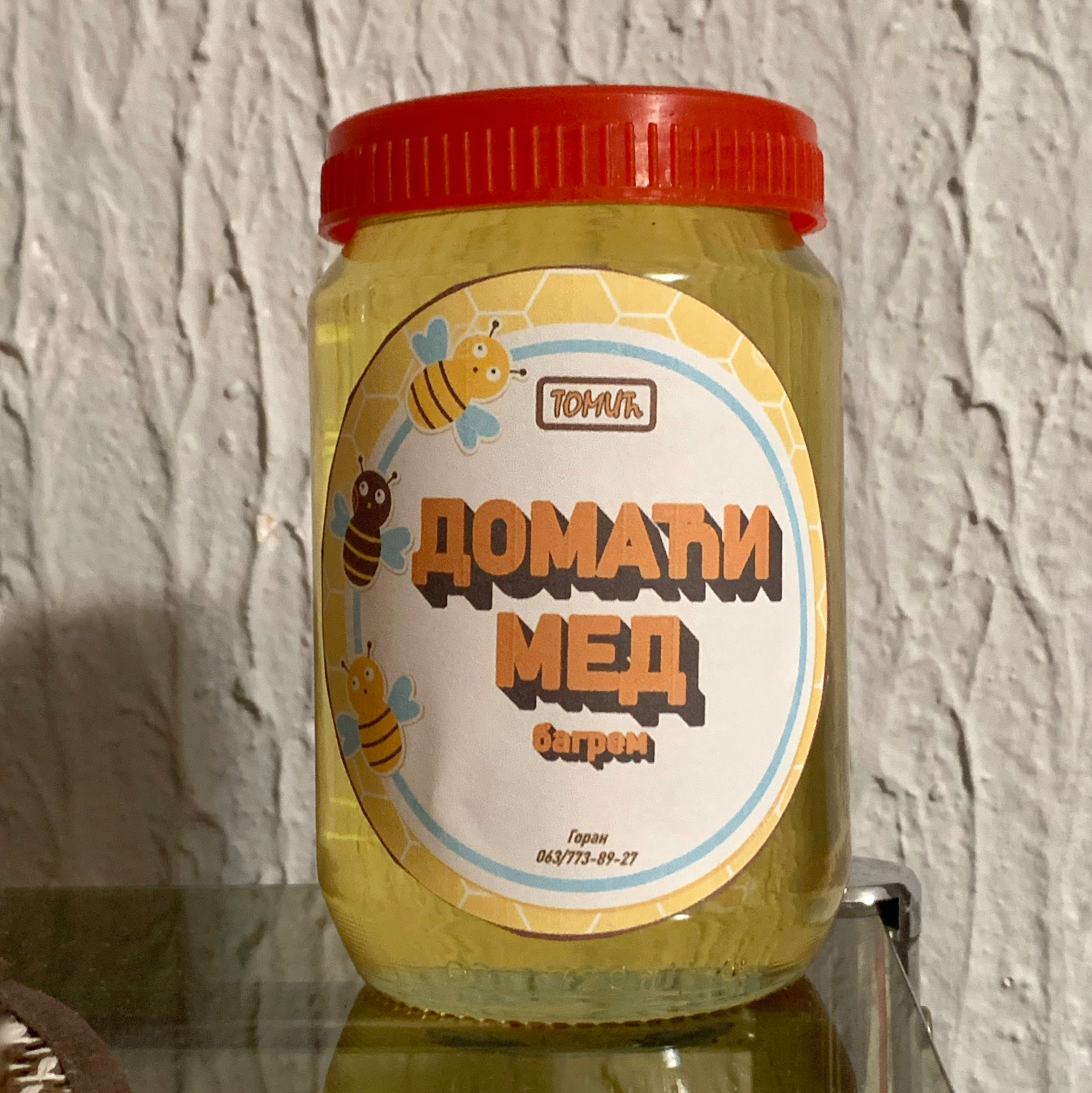 Domaći med (bagremov i lipov)