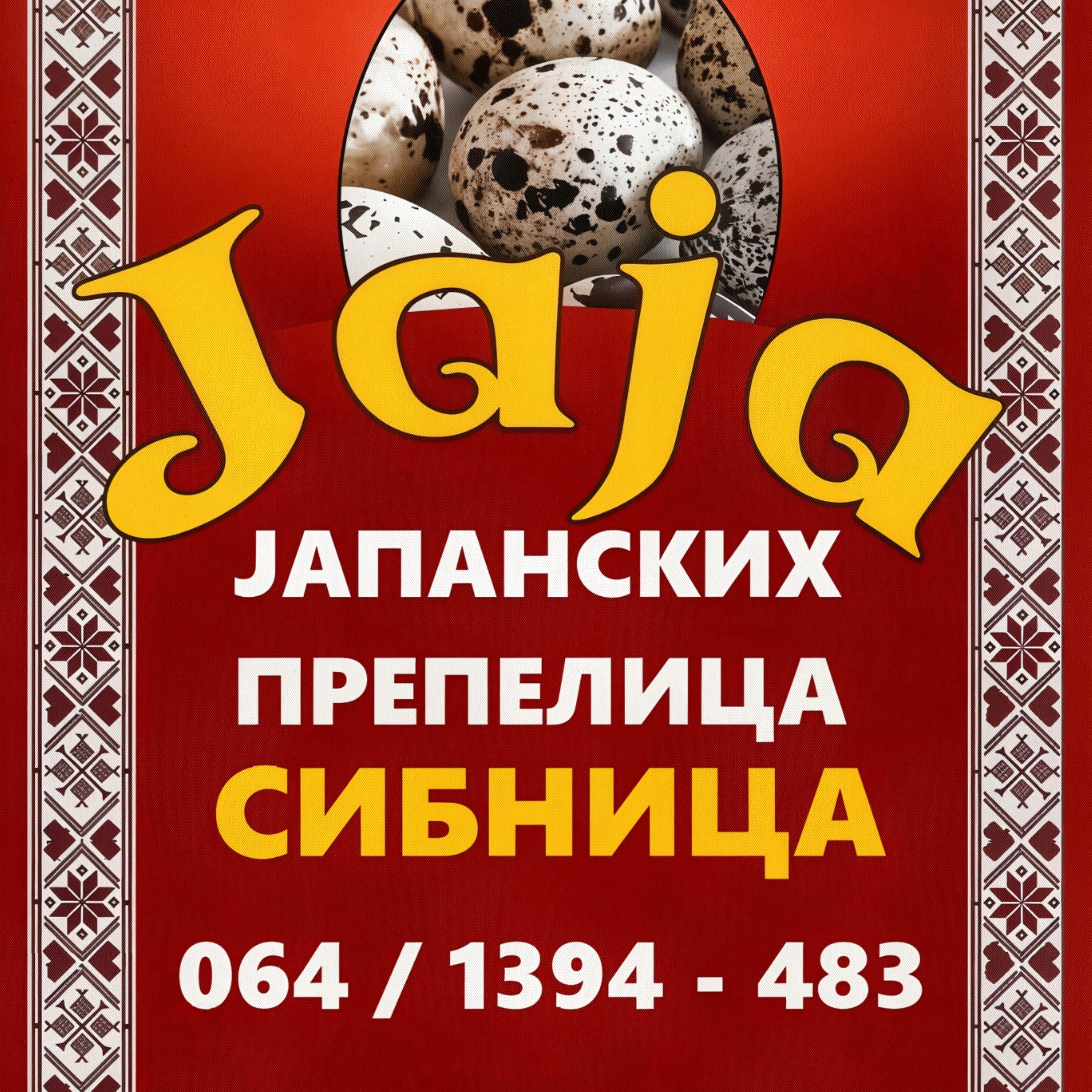 Japanske prepelice Sibnica